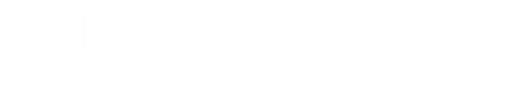 Online Tool P-SHU - PCオンラインツール検索＆ランキング