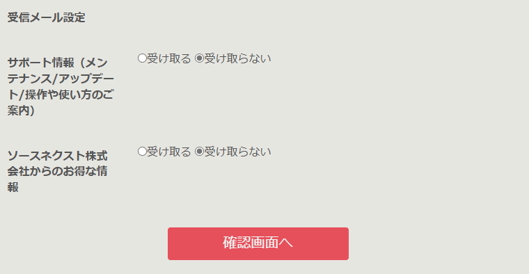 筆ぐるめ公式ウェブサイトのトップページを表示しているブラウザ画面